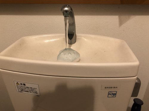 東京都品川区広町　トイレ水が止まらない修理　基本料金2980円