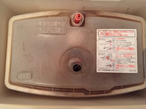 東京都狛江市　トイレ水が出ない修理　基本料金2980円